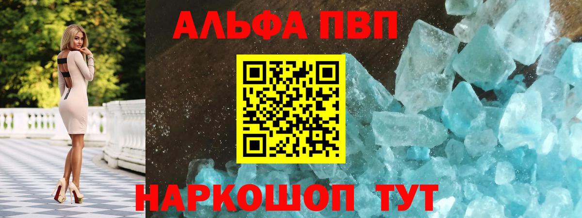 А ПВП VHQ Аша