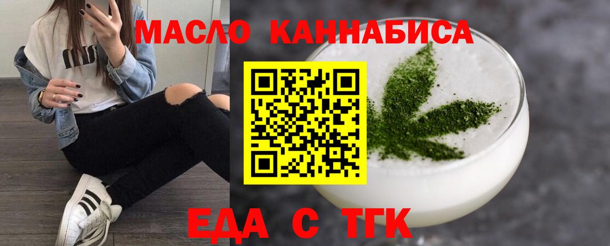 Canna-Cookies конопля Аша
