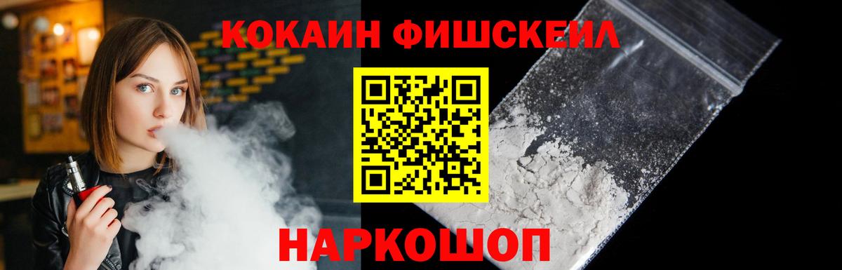 COCAIN Эквадор Аша