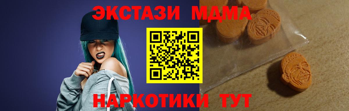 Ecstasy круглые Аша