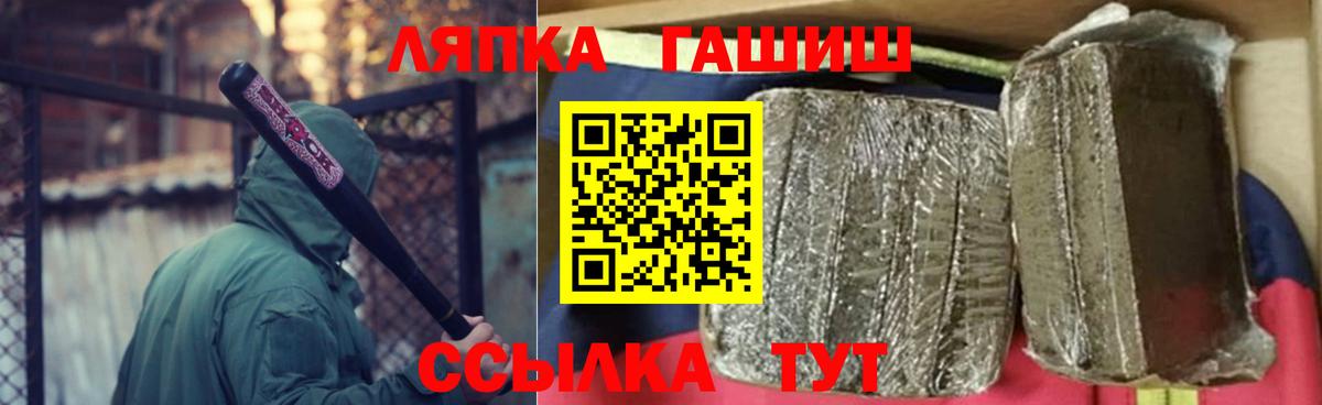 ГАШИШ Изолятор Аша