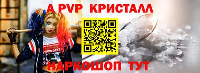 герыч Апрелевка