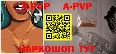 герыч Апрелевка