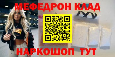 молекула духа Апшеронск