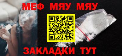 молекула духа Апшеронск