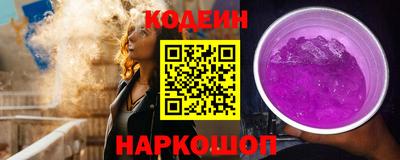 молекула духа Апшеронск