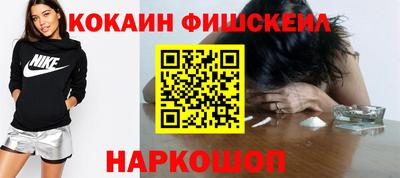 молекула духа Апшеронск