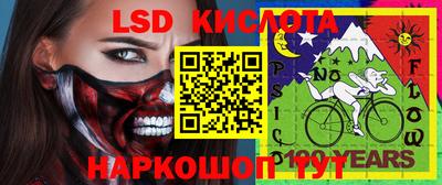 молекула духа Апшеронск