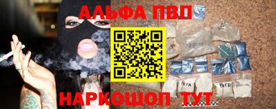 молекула духа Апшеронск