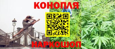 молекула духа Апшеронск