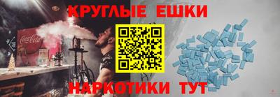 молекула духа Апшеронск