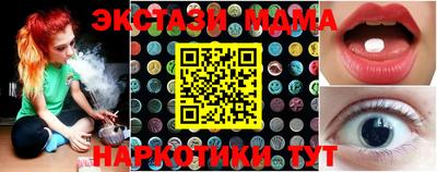 сатива Аргун