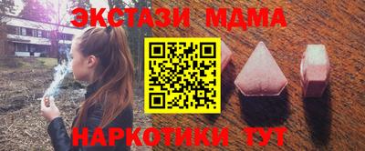герыч Апрелевка