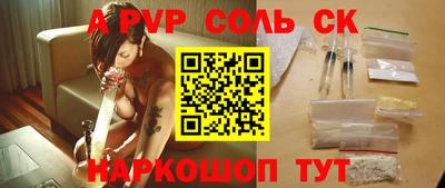 сатива Аргун