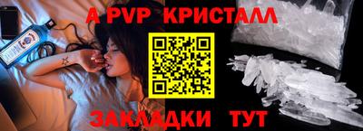 сатива Аргун