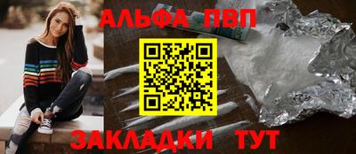 сатива Аргун