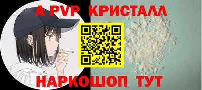 сатива Аргун