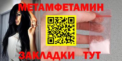 молекула духа Апшеронск