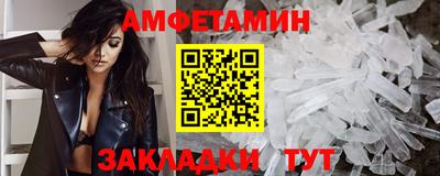 сатива Аргун