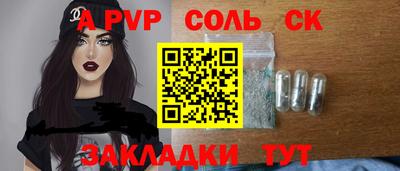 герыч Апрелевка