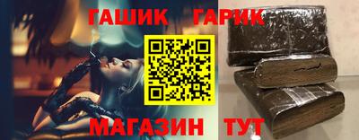 молекула духа Апшеронск