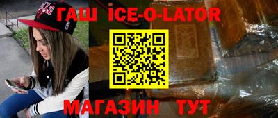 сатива Аргун