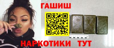 сатива Аргун