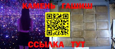 молекула духа Апшеронск