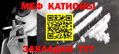 молекула духа Апшеронск