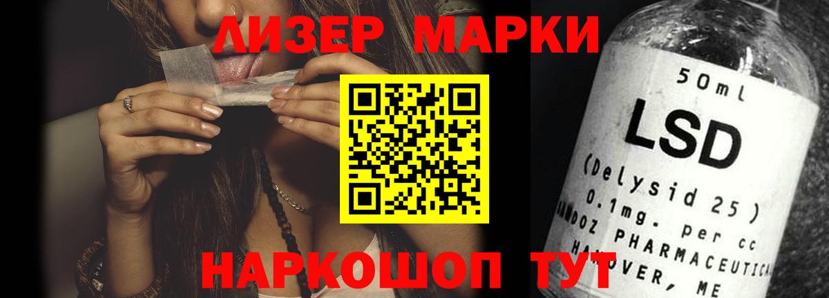 ЛСД экстази кислота Аша