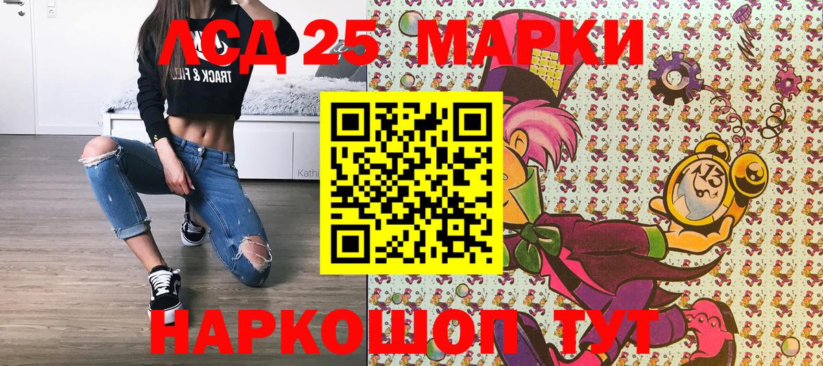 Аша  Марки NBOMe 1,8мг  Вход с VPN  Марки NBOMe 1,8мг 