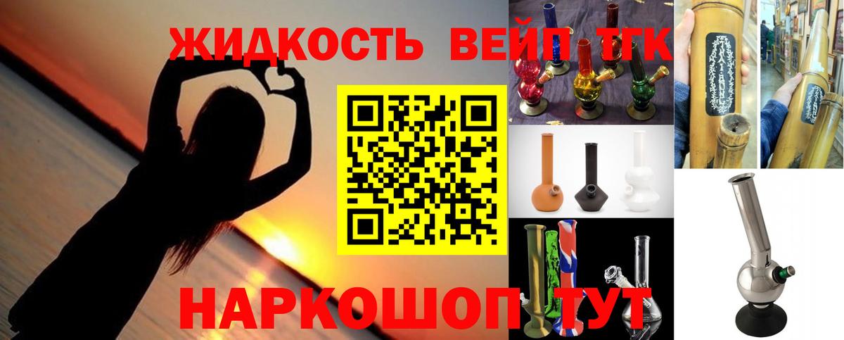 Альфа ПВП Аша