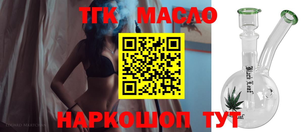 Дистиллят ТГК вейп Аша