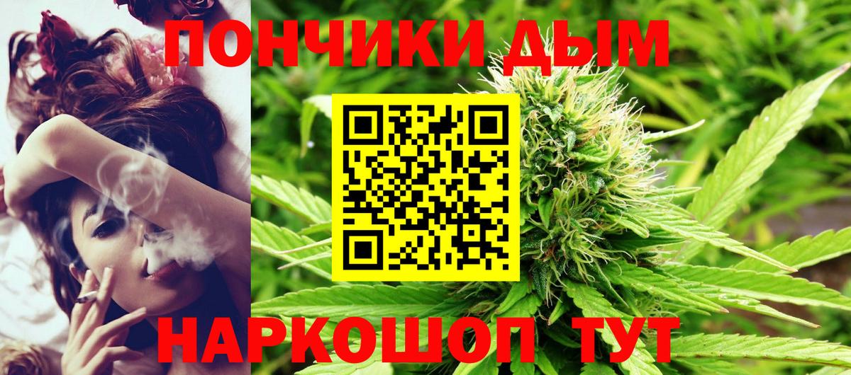Бошки марихуана White Widow  Каннабис AK-47  Аша  Бошки Шишки планчик  Вход с VPN 